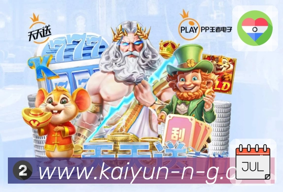 足球直播