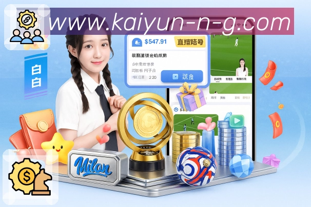 NBA直播